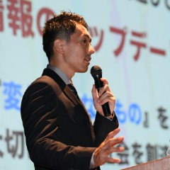 伊藤龍平